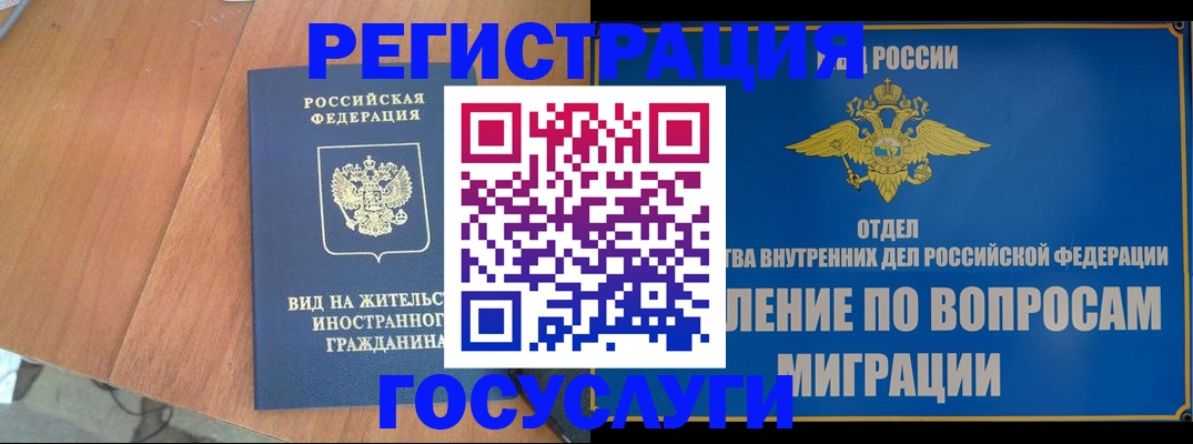 прописка поиск в Нарткале